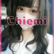 ヒメ日記 2025/05/02 09:30 投稿 千恵美(ちえみ) 高知デリヘル倶楽部 人妻熟女専門店