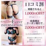 ヒメ日記 2025/05/24 12:00 投稿 千恵美(ちえみ) 高知デリヘル倶楽部 人妻熟女専門店