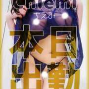 ヒメ日記 2025/05/28 09:00 投稿 千恵美(ちえみ) 高知デリヘル倶楽部 人妻熟女専門店