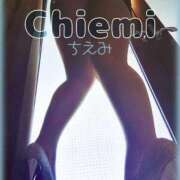 ヒメ日記 2025/05/29 22:00 投稿 千恵美(ちえみ) 高知デリヘル倶楽部 人妻熟女専門店