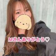 ヒメ日記 2025/04/14 18:17 投稿 なな 淫乱痴女エステ　上野店