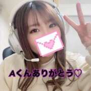 ヒメ日記 2025/04/20 00:34 投稿 なな 淫乱痴女エステ　上野店