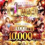 ヒメ日記 2025/11/04 21:27 投稿 なな 淫乱痴女エステ　上野店