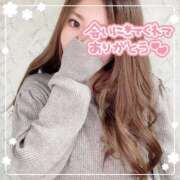 ヒメ日記 2025/11/11 21:24 投稿 なな 淫乱痴女エステ　上野店