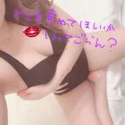 ヒメ日記 2025/06/27 20:16 投稿 なな 淫乱痴女エステ新宿店