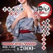 ヒメ日記 2025/09/30 19:11 投稿 なな 淫乱痴女エステ新宿店