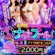 ヒメ日記 2025/07/15 21:36 投稿 なな 淫乱痴女エステ