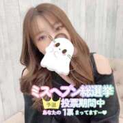 ヒメ日記 2025/10/30 14:41 投稿 なな 淫乱痴女エステ