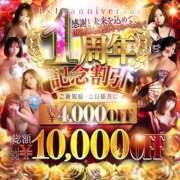 ヒメ日記 2025/11/04 21:41 投稿 なな 淫乱痴女エステ