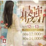 ヒメ日記 2025/04/12 17:29 投稿 こころ 一夜妻