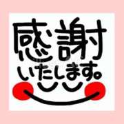 ヒメ日記 2025/07/14 14:19 投稿 こころ 一夜妻