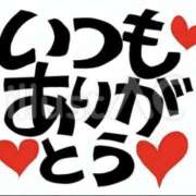ヒメ日記 2025/07/21 11:49 投稿 こころ 一夜妻