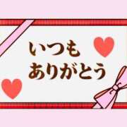 ヒメ日記 2025/08/08 07:59 投稿 こころ 一夜妻