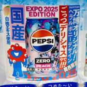 ヒメ日記 2025/08/11 16:10 投稿 こころ 一夜妻
