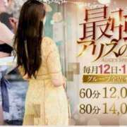 ヒメ日記 2025/08/12 12:39 投稿 こころ 一夜妻