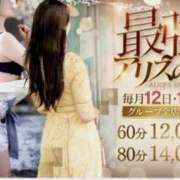 ヒメ日記 2025/08/13 17:59 投稿 こころ 一夜妻