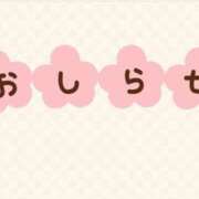 ヒメ日記 2025/08/19 19:19 投稿 こころ 一夜妻