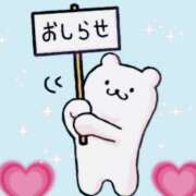 ヒメ日記 2025/09/03 06:19 投稿 こころ 一夜妻