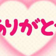 ヒメ日記 2025/09/14 07:59 投稿 こころ 一夜妻