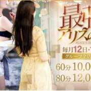 ヒメ日記 2025/10/12 10:59 投稿 こころ 一夜妻