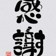 ヒメ日記 2025/10/14 13:42 投稿 こころ 一夜妻