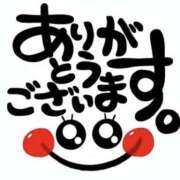 ヒメ日記 2025/11/02 12:49 投稿 こころ 一夜妻