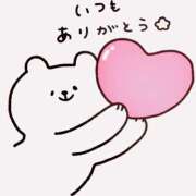 ヒメ日記 2025/11/11 10:34 投稿 こころ 一夜妻