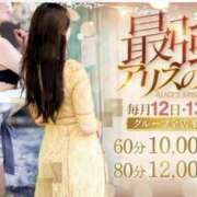 ヒメ日記 2025/11/12 16:22 投稿 こころ 一夜妻