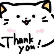 ヒメ日記 2025/11/20 13:09 投稿 こころ 一夜妻