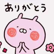 こころ 本日のお礼🧸💗 一夜妻