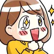 こころ 昨日のお礼🧸💕 一夜妻