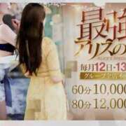 ヒメ日記 2025/12/12 16:59 投稿 こころ 一夜妻