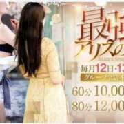 ヒメ日記 2026/01/12 12:09 投稿 こころ 一夜妻