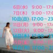 ヒメ日記 2025/08/02 13:02 投稿 りほ luxury spa 風雅