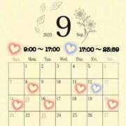 ヒメ日記 2025/09/02 07:01 投稿 りほ luxury spa 風雅