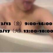 西川れい 出勤予定‼️‼️ 全裸革命orおもいっきり痴漢電車