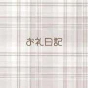 ヒメ日記 2025/10/25 14:04 投稿 ゆめ みつらん鉄道