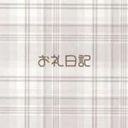 ヒメ日記 2025/10/25 17:44 投稿 ゆめ みつらん鉄道