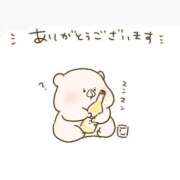ヒメ日記 2026/05/13 16:14 投稿 ゆめ みつらん鉄道