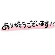 ヒメ日記 2026/05/21 18:09 投稿 ゆめ みつらん鉄道