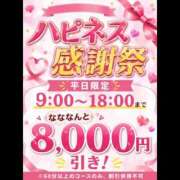 ヒメ日記 2026/06/02 18:43 投稿 ここみ ハピネス札幌