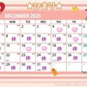 ヒメ日記 2025/12/08 23:36 投稿 ひまり 155