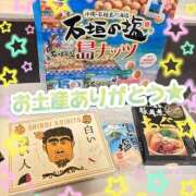 ひまり 嬉しいお土産💜 155