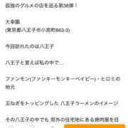 ヒメ日記 2025/04/21 18:18 投稿 さく 上野デリヘル倶楽部