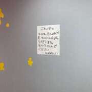 ヒメ日記 2025/04/24 20:35 投稿 さく 上野デリヘル倶楽部