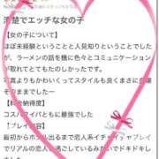 ヒメ日記 2025/05/03 19:37 投稿 さく 上野デリヘル倶楽部