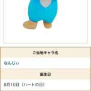 さく [お題]from:熊本のあいつさん 上野デリヘル倶楽部