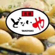 さく さくだもの 上野デリヘル倶楽部