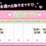 ヒメ日記 2026/08/22 13:31 投稿 みれい 和楽(わらく)