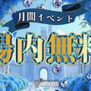 ヒメ日記 2025/05/04 18:47 投稿 ありす パイの巣